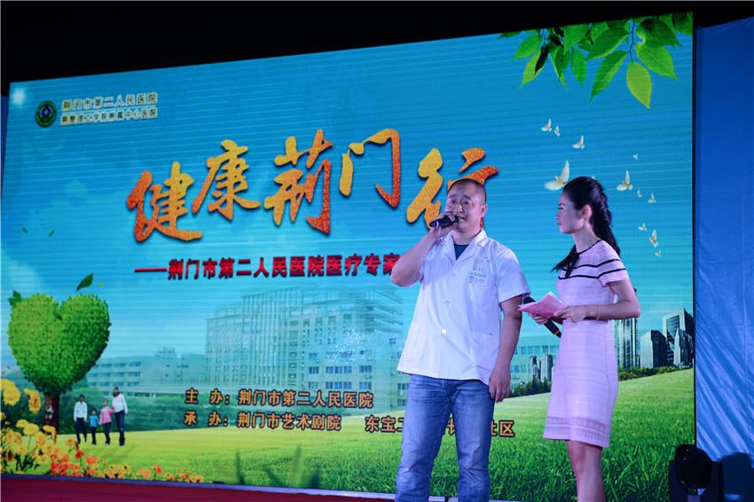 关节外科专家葛洪醒向大家讲解关节疾病的防治.jpg 关节外科专家葛洪醒向大家讲解关节疾病的防治.jpg