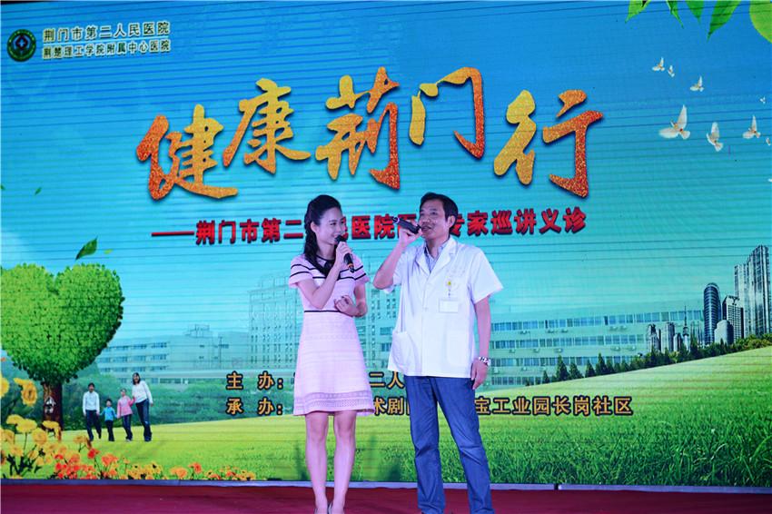 消化内科主任姜绍连向大家讲解消化疾病的防治.jpg 消化内科主任姜绍连向大家讲解消化疾病的防治.jpg