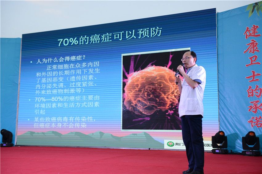 肿瘤防治中心主任陈桂明向大家讲解防癌抗癌知识.jpg 肿瘤防治中心主任陈桂明向大家讲解防癌抗癌知识.jpg