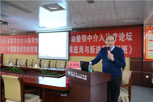 郑传胜.jpg 郑传胜.jpg