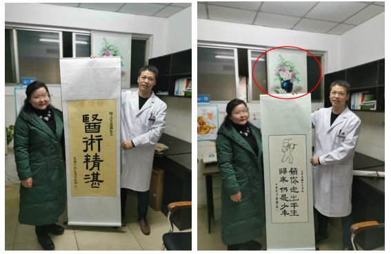 我把健康托付你