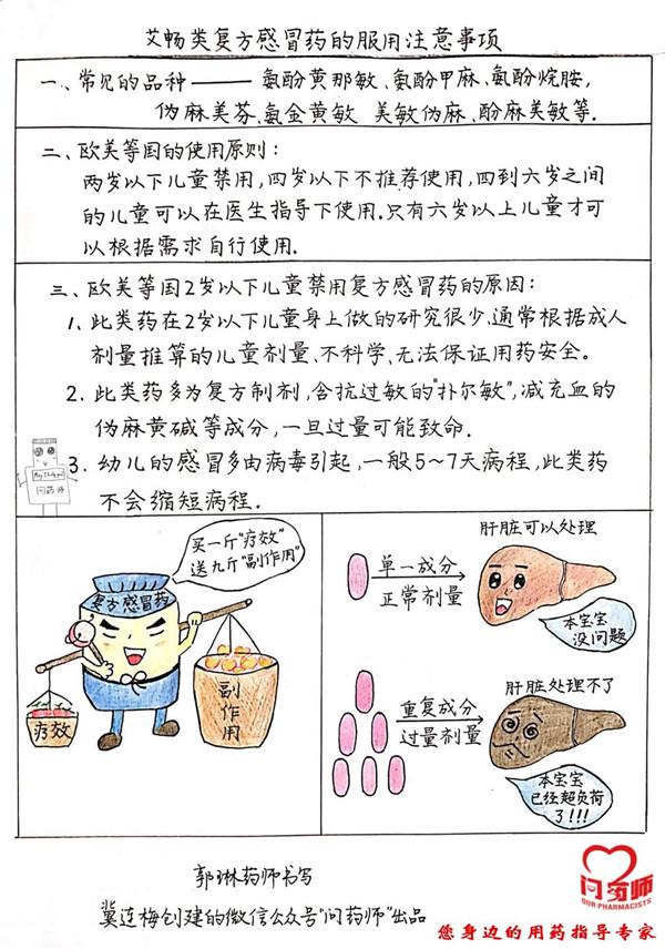 图片2_副本.jpg 图片2_副本.jpg