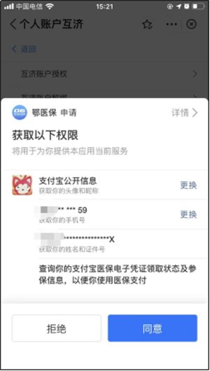 640 (36).png