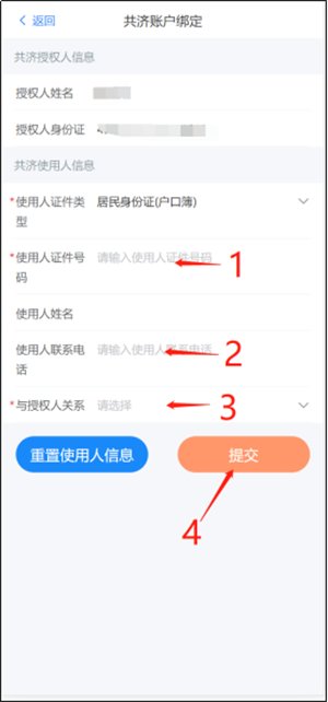 640 (42).png 640 (42).png