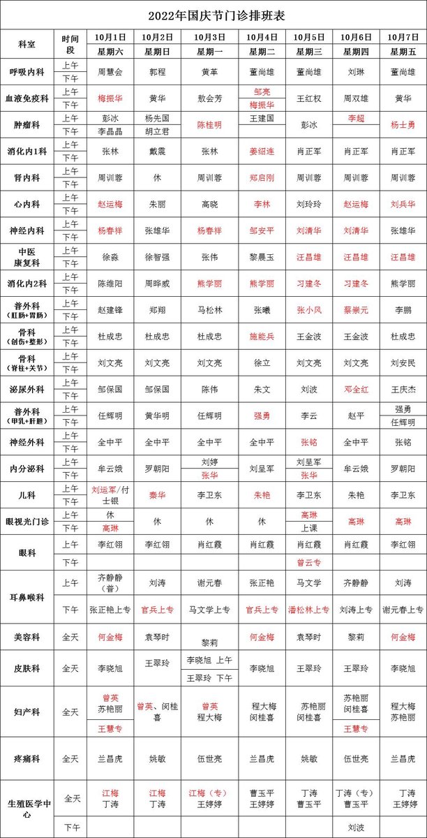 微信图片_20220930181105.jpg