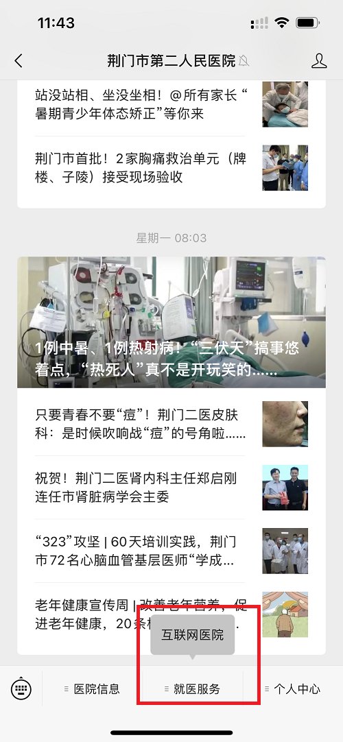 微信图片_20220727114539.png 微信图片_20220727114539.png