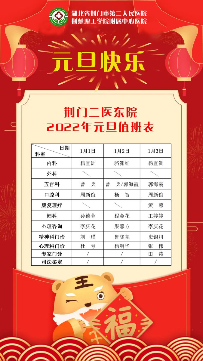 东院.jpg 东院.jpg