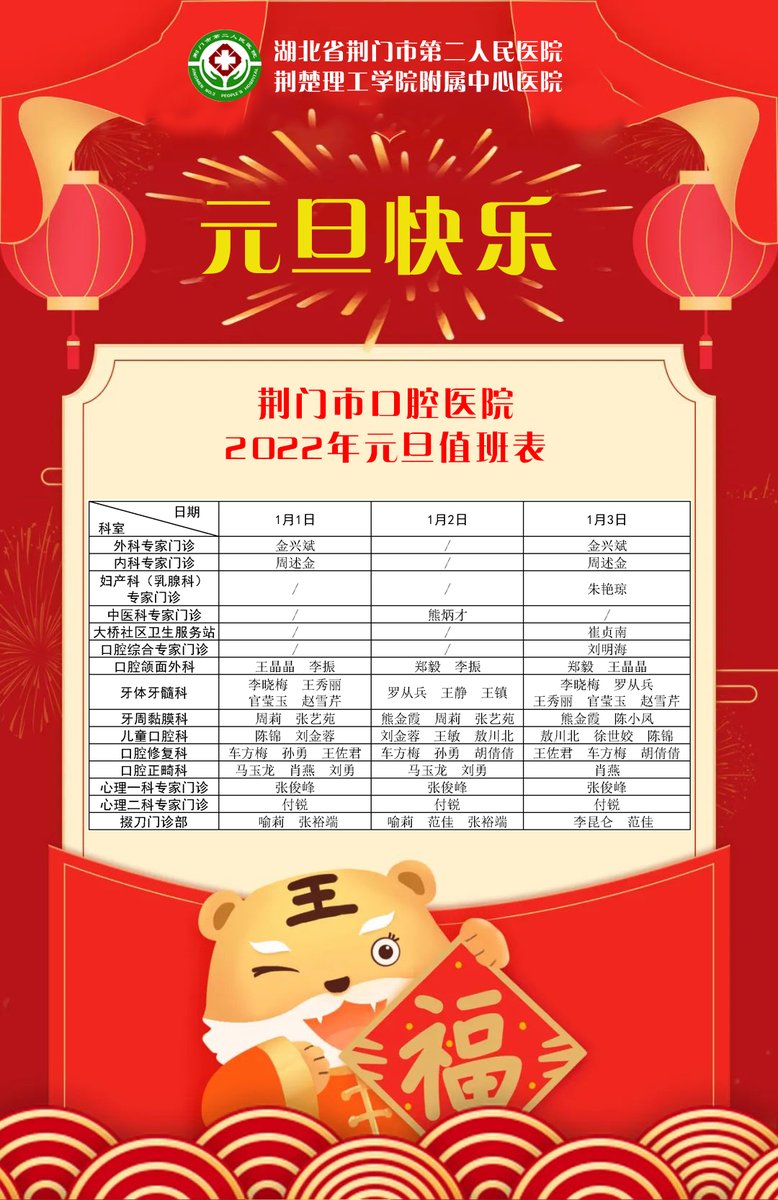 口腔医院.jpg 口腔医院.jpg