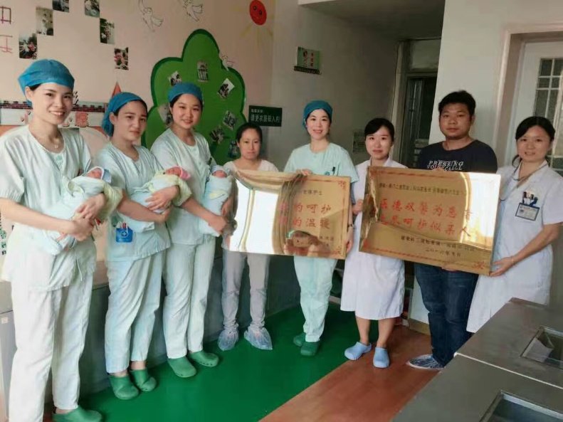 小记荆门二医新生儿科关爱救助早产三胞胎宝宝.png 小记荆门二医新生儿科关爱救助早产三胞胎宝宝.png
