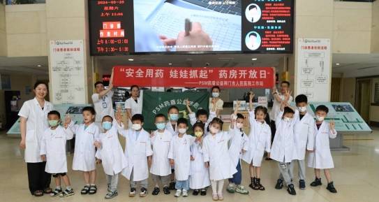 微信截图_20240527091749.png 微信截图_20240527091749.png