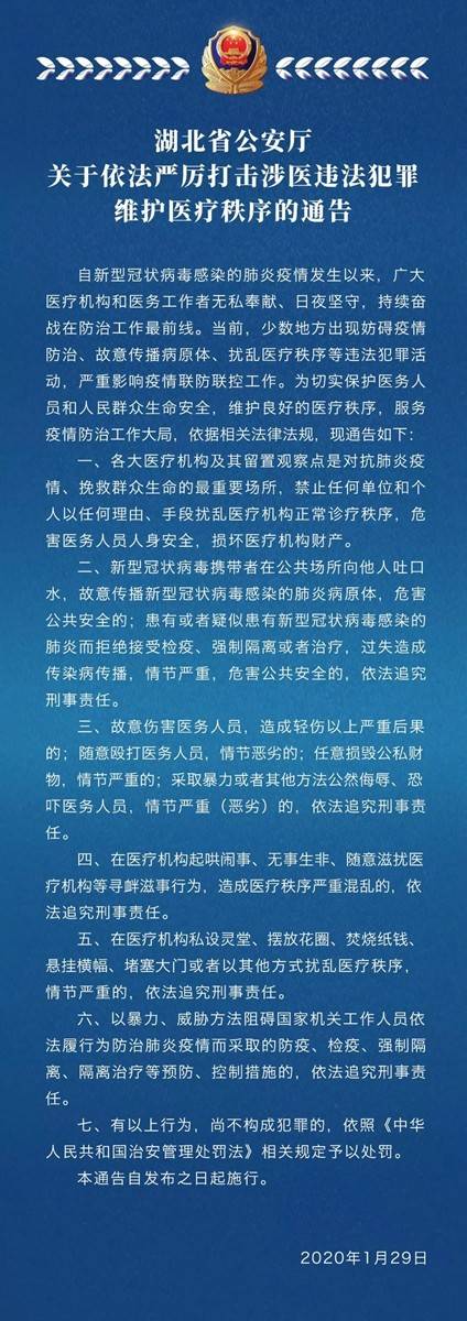 微信图片_20191223014240.jpg 微信图片_20191223014240.jpg