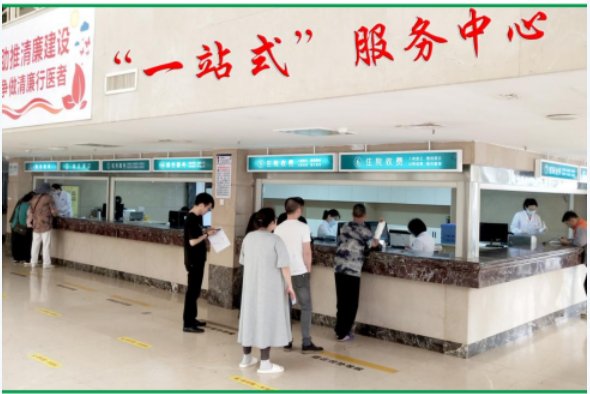 2024年荆门市人民医院健康家园第二期