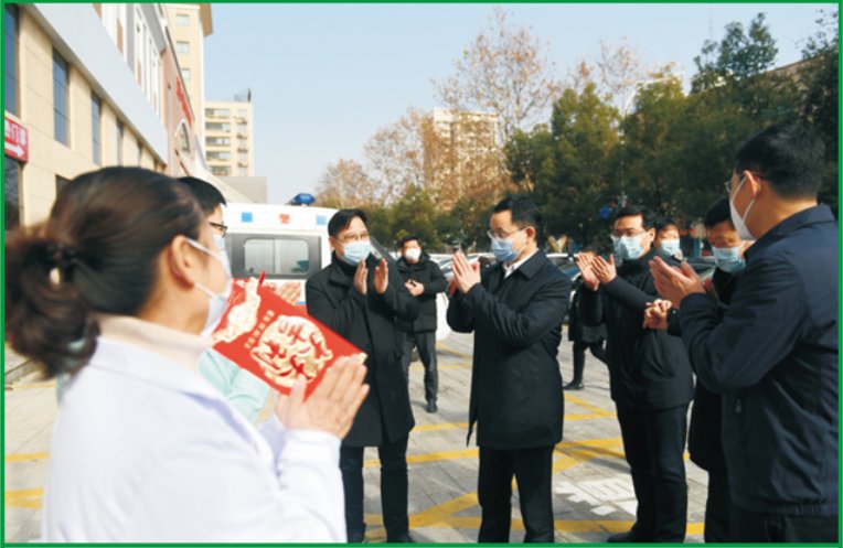 2023年荆门市人民医院健康家园第一期
