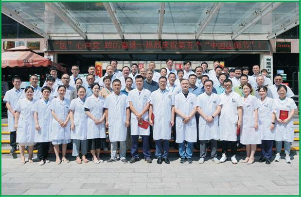 2022年荆门市人民医院健康家园第四期