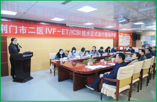 2020年荆门市人民医院健康家园第六期
