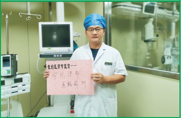 2020年荆门市人民医院健康家园第四期