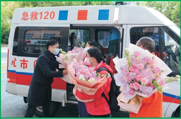 2020年荆门市人民医院健康家园第二期
