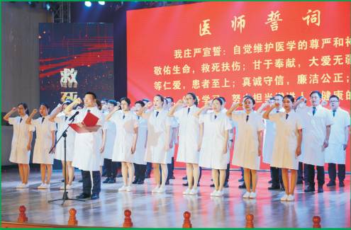 2019年荆门市人民医院健康家园第四期