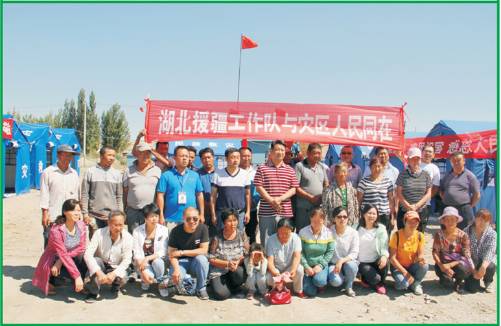 2017年荆门市人民医院健康家园第四期