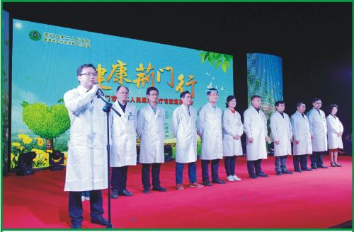 2017年荆门市人民医院健康家园第二期