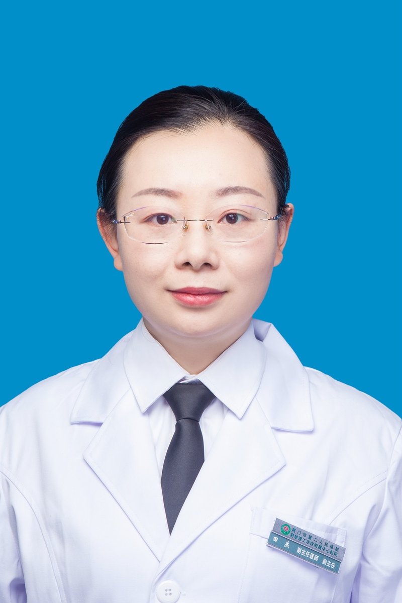 田杰