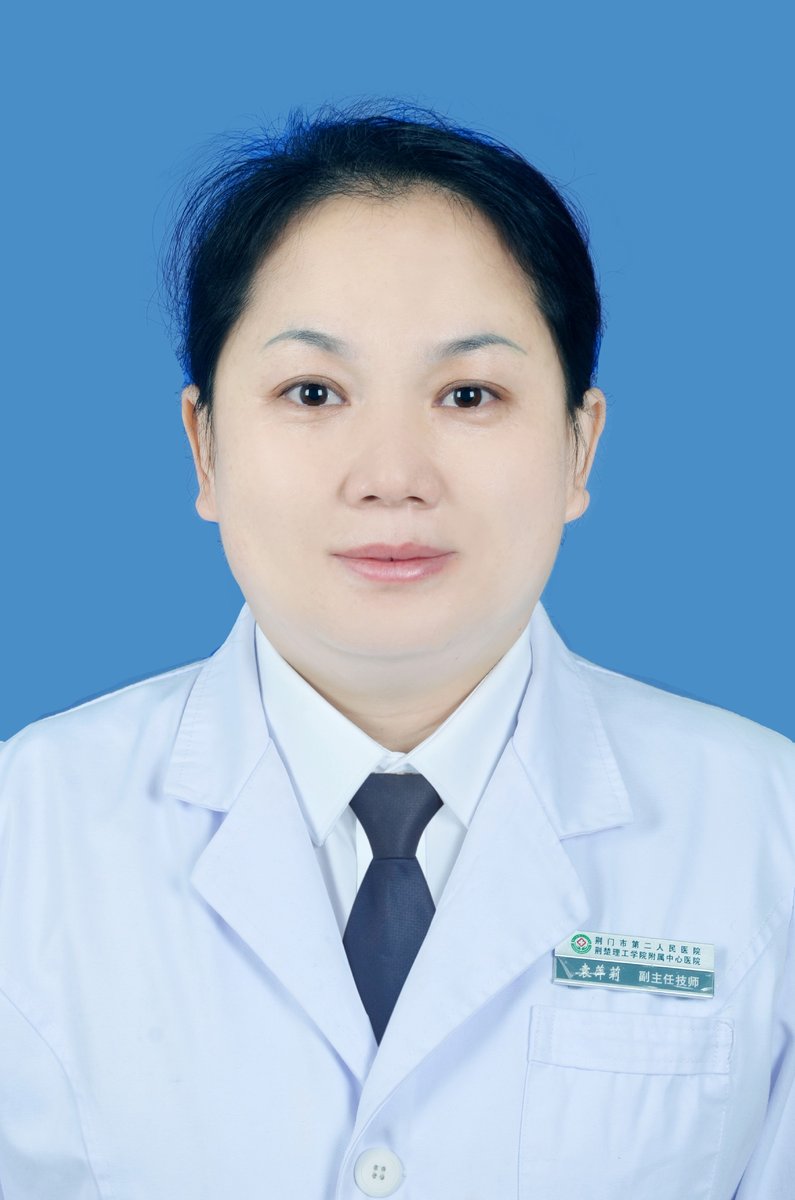 袁萍莉