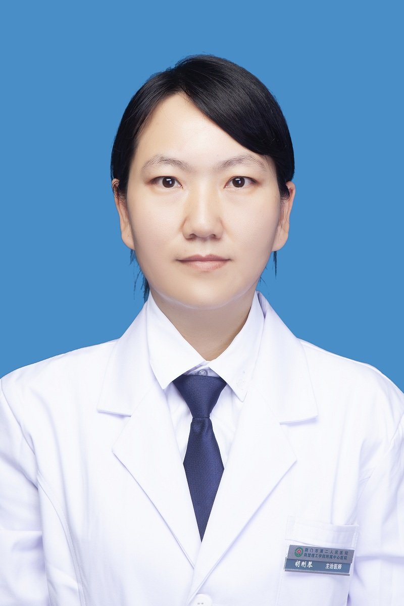 胡刚琴