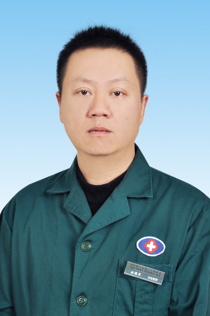 杜国军