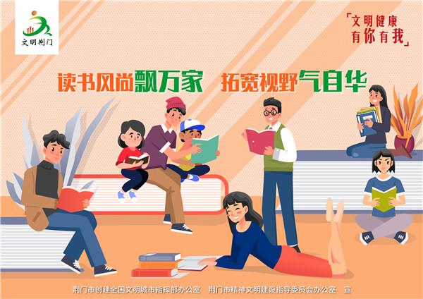 A-08书香社会.jpg