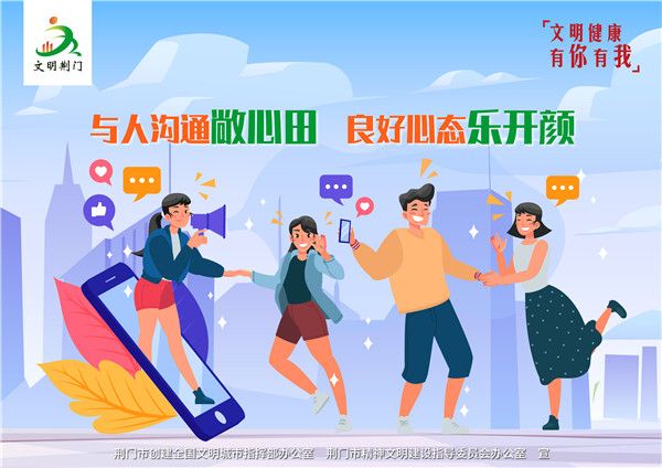 A-13与人沟通.jpg