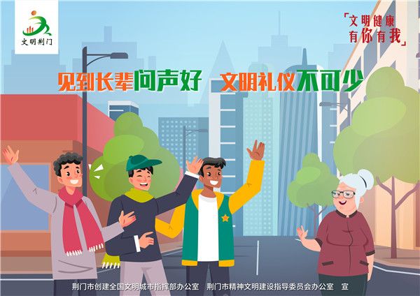 A-22文明有礼.jpg
