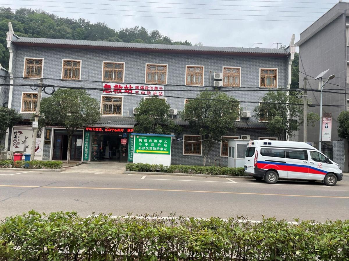 东宝区马河镇卫生院简介