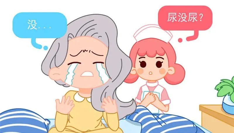 03产后尿潴留.jpg