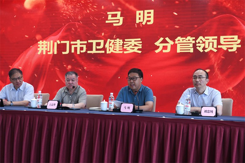 荆门市卫健委副县级干部、健康办主任马明(右二)讲话.JPG
