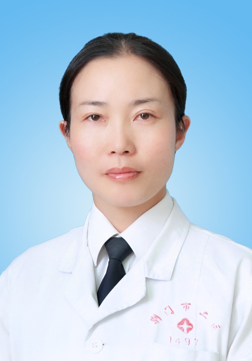黄启玉