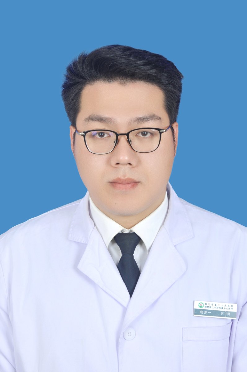 杨浚一