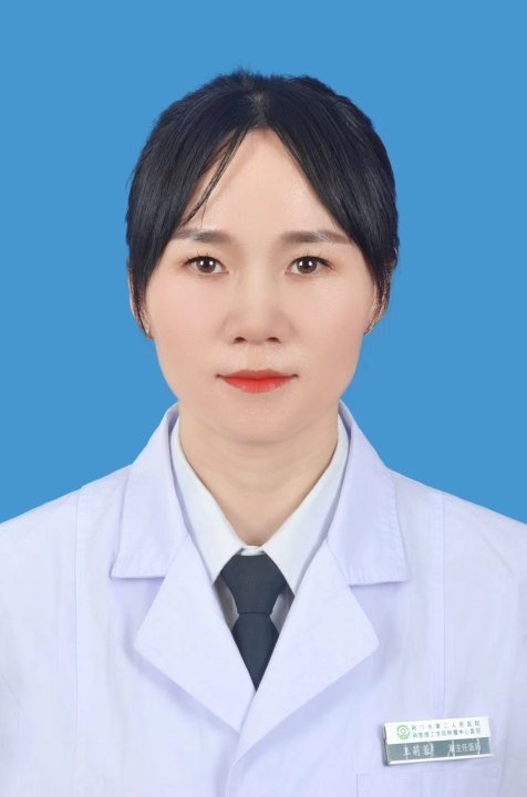 王莉蓉
