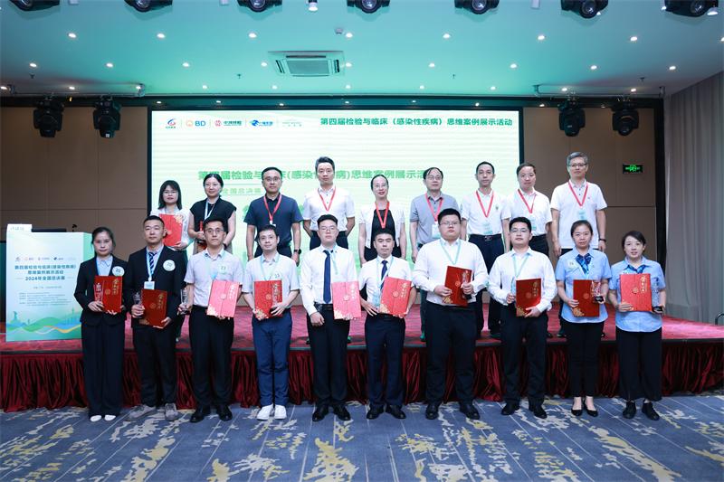 荣耀时刻:荆门市人民医院医生获第四届检验与临床思维案例展示三等奖