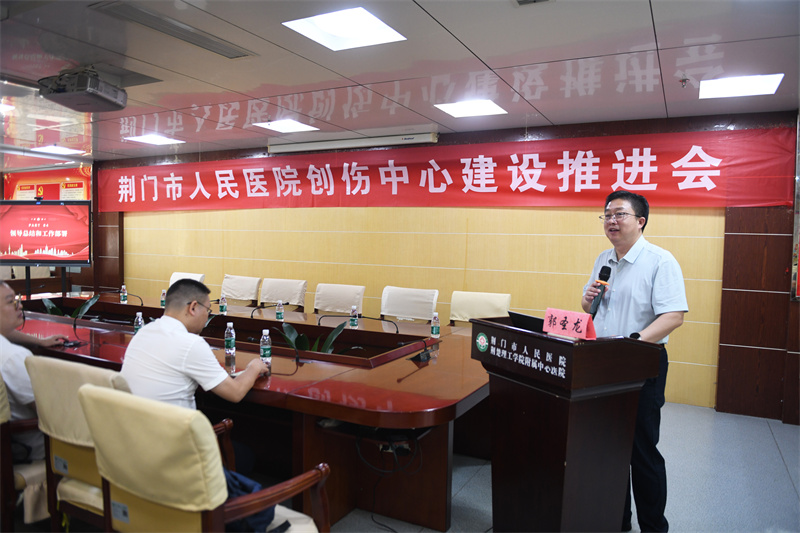 荆门市人民医院工会主席郭圣龙进行会议总结.JPG