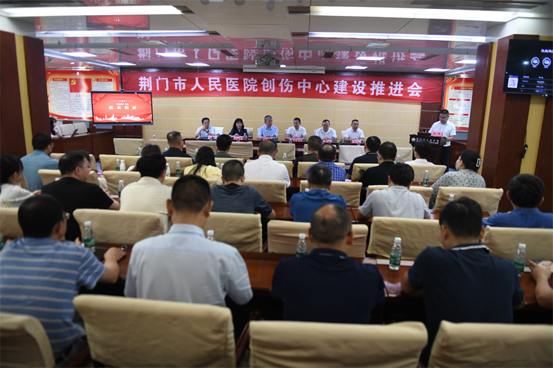 会议现场.JPG