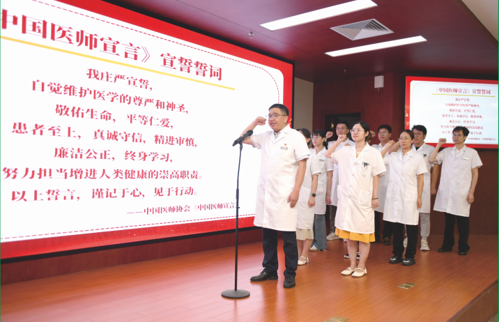 2024年荆门市人民医院健康家园第四期