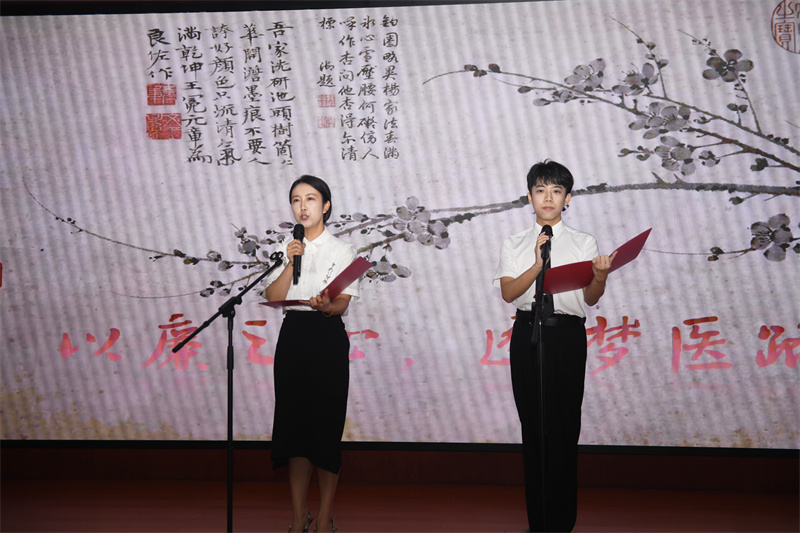 诗朗诵《以廉之心,逐梦医路》.JPG