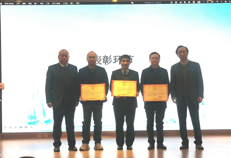 荆门市脑卒中防治中心荣获省质控先进单位