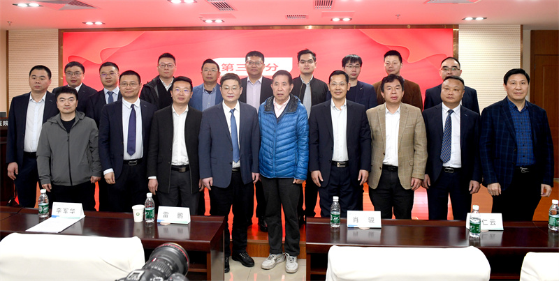 与会专家教授合影.JPG