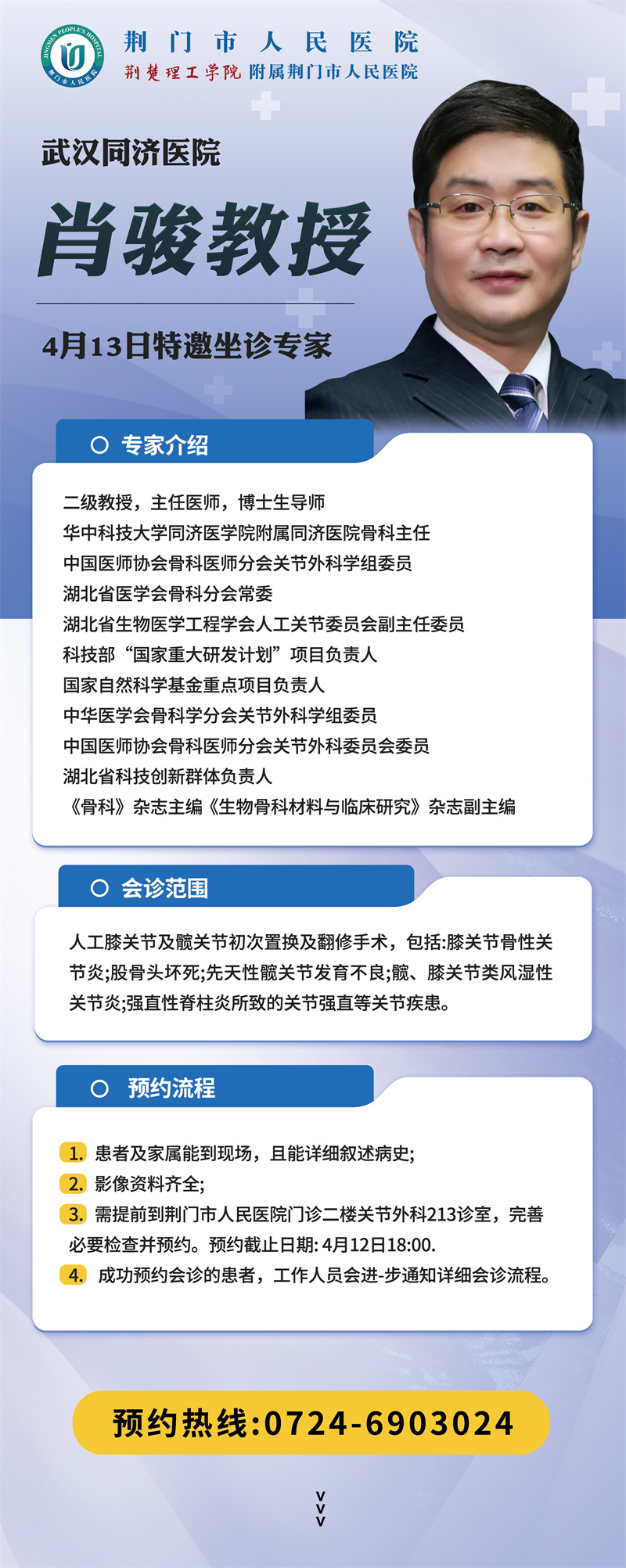 微信图片_20250401111055.jpg