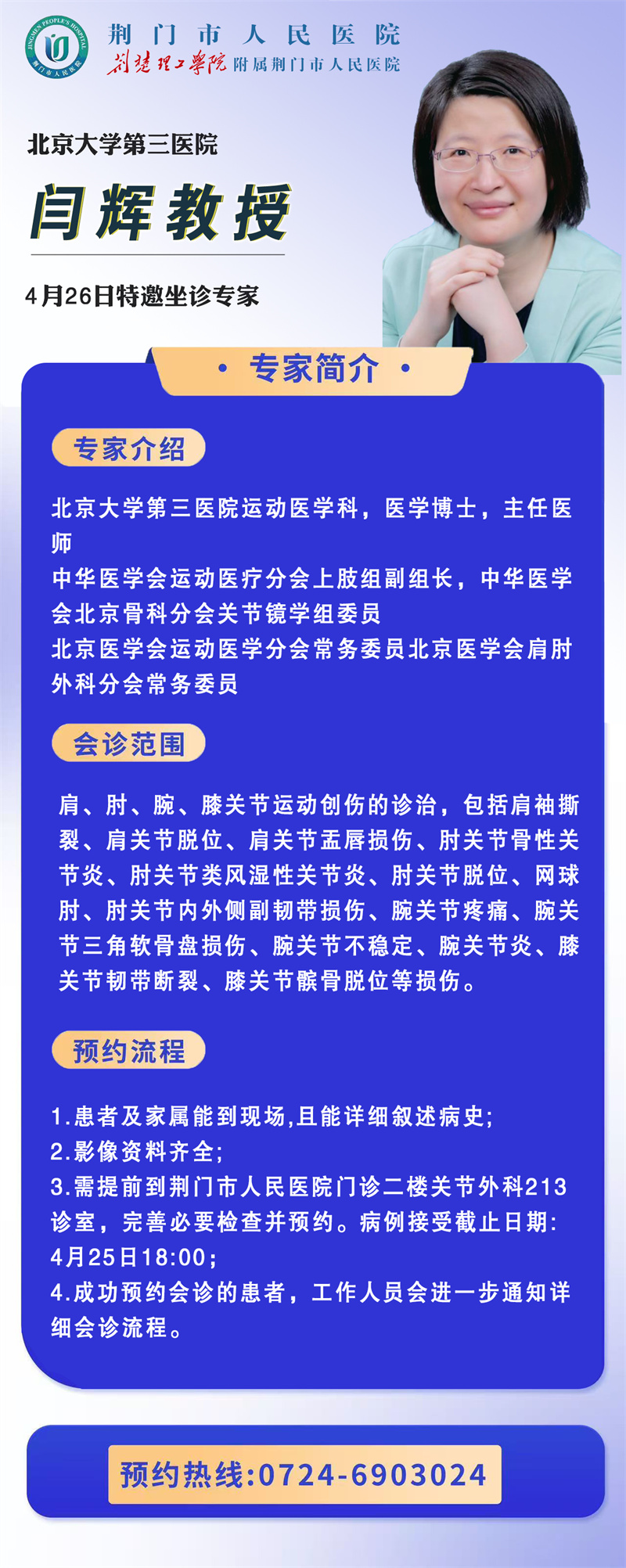 微信图片_20250401111100.jpg