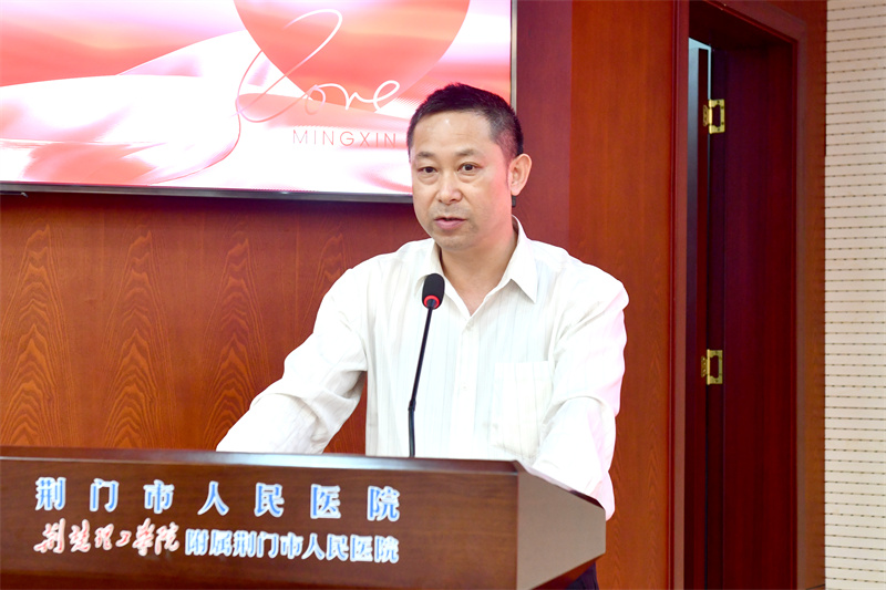 湖北省慈善总会熊胜祥副秘书长致辞.JPG