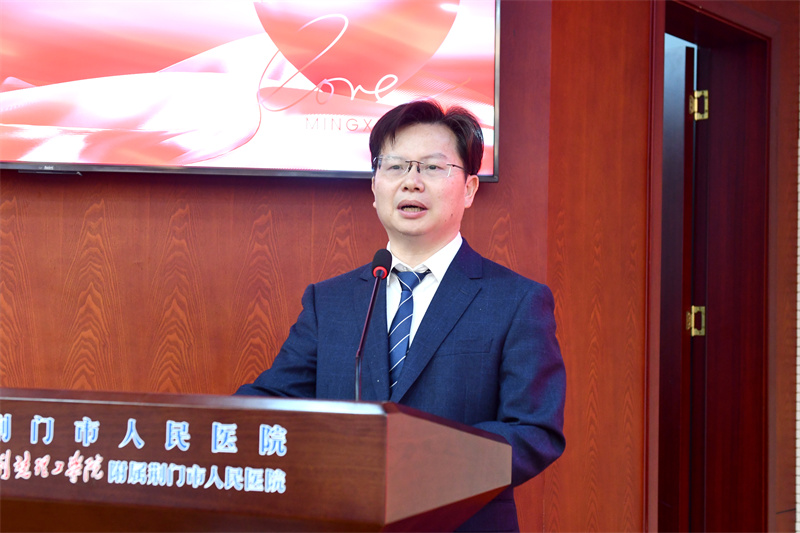 荆门市人民医院肾内科主任郑启刚致辞.JPG