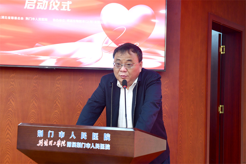 明基生物技术(上海)有限公司副总经理张峰致辞.JPG