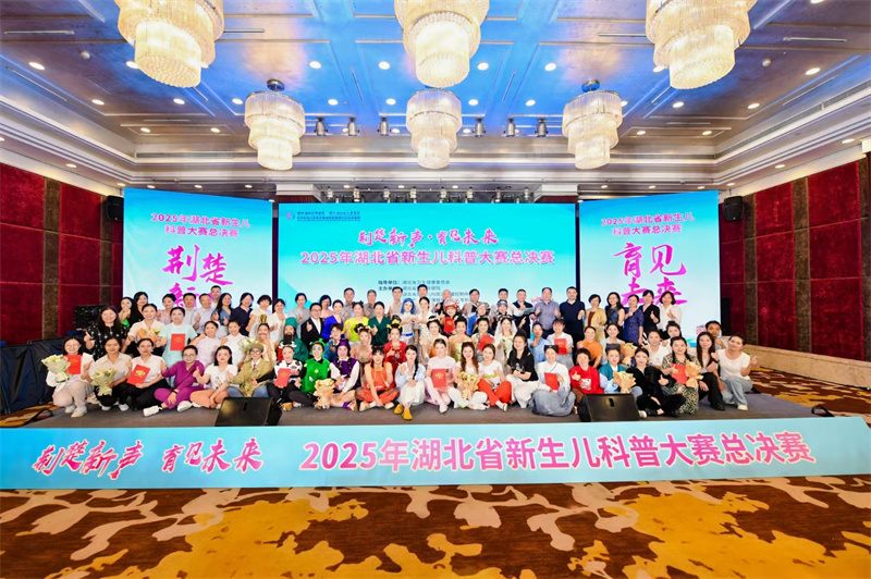 新生儿科获全省病例演讲比赛、科普大赛佳绩